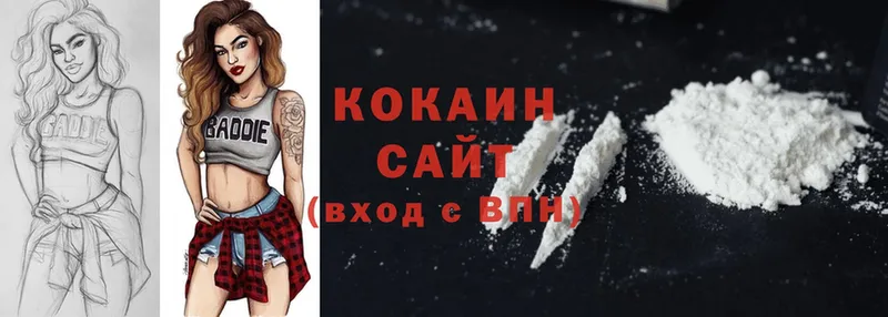 COCAIN Боливия  сколько стоит  Асино 