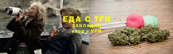 ECSTASY Волоколамск