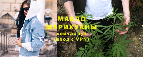 мефедрон VHQ Володарск