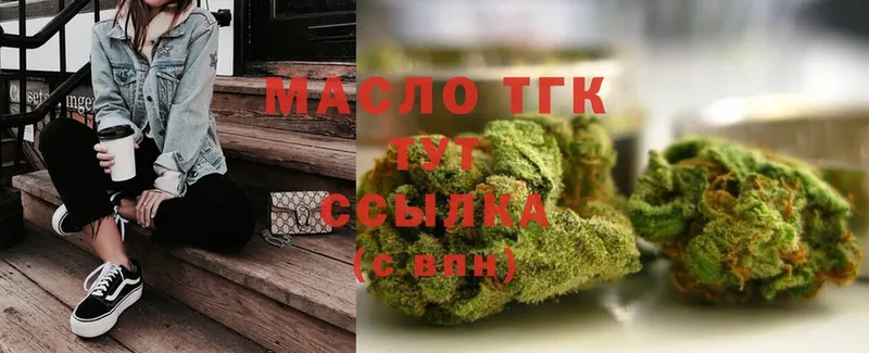 ТГК жижа  сколько стоит  Асино 